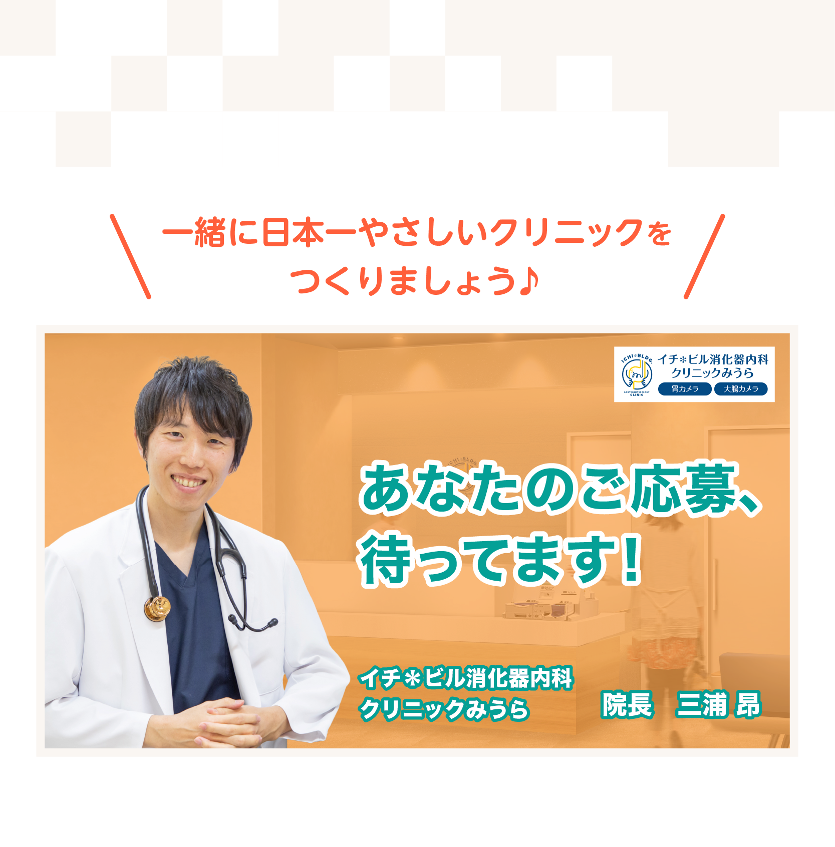 最後のメッセージ